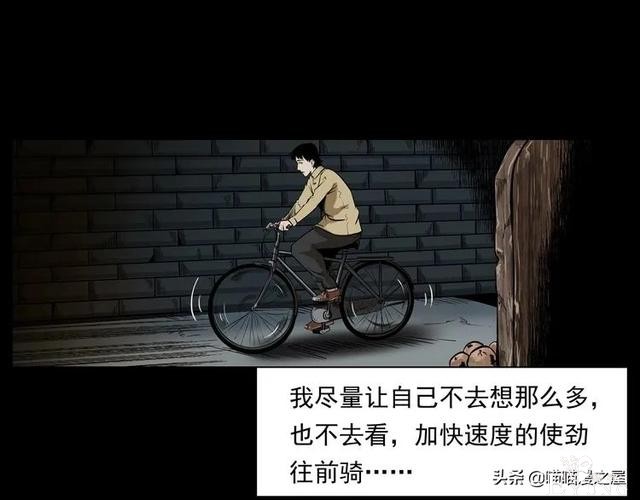 从桥底走出来后，背后多了很多小手印，太可怕了（漫画）-25.jpg