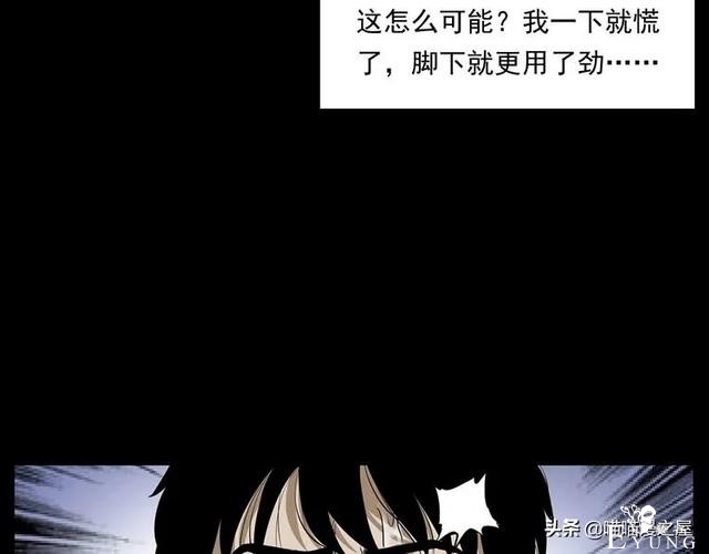 从桥底走出来后，背后多了很多小手印，太可怕了（漫画）-29.jpg