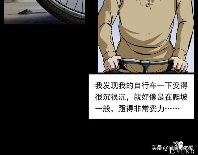 从桥底走出来后，背后多了很多小手印，太可怕了（漫画）-32.jpg