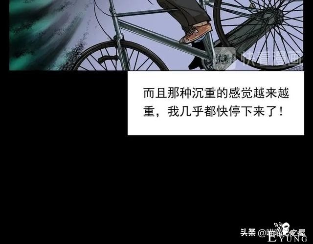 从桥底走出来后，背后多了很多小手印，太可怕了（漫画）-34.jpg