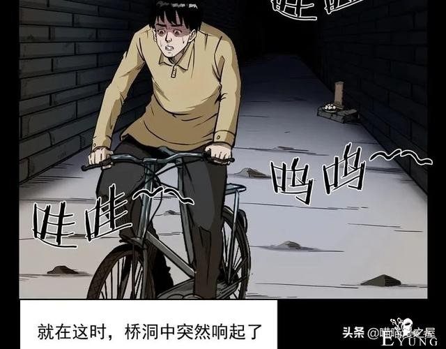 从桥底走出来后，背后多了很多小手印，太可怕了（漫画）-37.jpg