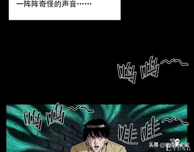 从桥底走出来后，背后多了很多小手印，太可怕了（漫画）-38.jpg