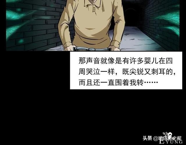 从桥底走出来后，背后多了很多小手印，太可怕了（漫画）-39.jpg