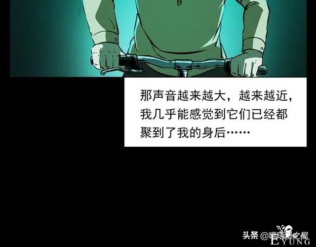 从桥底走出来后，背后多了很多小手印，太可怕了（漫画）-41.jpg