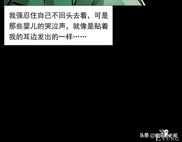 从桥底走出来后，背后多了很多小手印，太可怕了（漫画）-43.jpg
