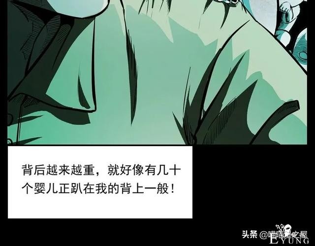 从桥底走出来后，背后多了很多小手印，太可怕了（漫画）-45.jpg