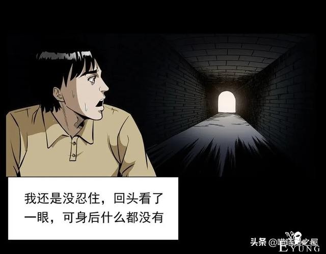 从桥底走出来后，背后多了很多小手印，太可怕了（漫画）-47.jpg