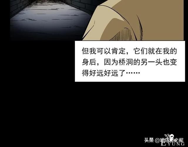 从桥底走出来后，背后多了很多小手印，太可怕了（漫画）-49.jpg