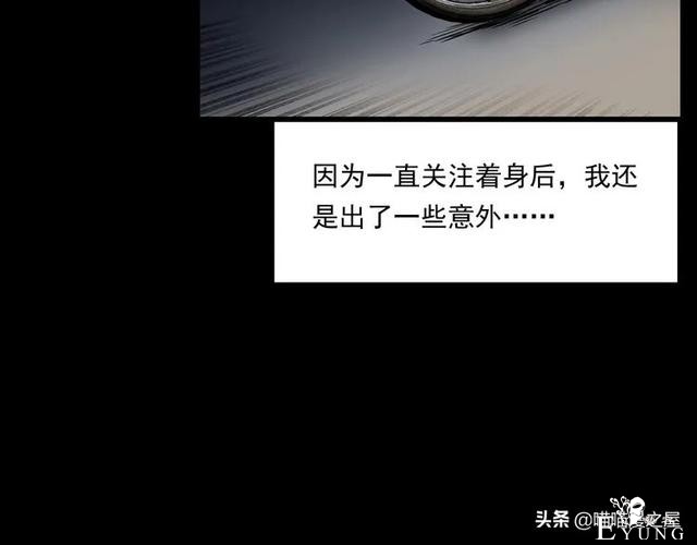 从桥底走出来后，背后多了很多小手印，太可怕了（漫画）-51.jpg