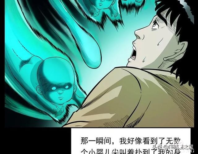 从桥底走出来后，背后多了很多小手印，太可怕了（漫画）-56.jpg