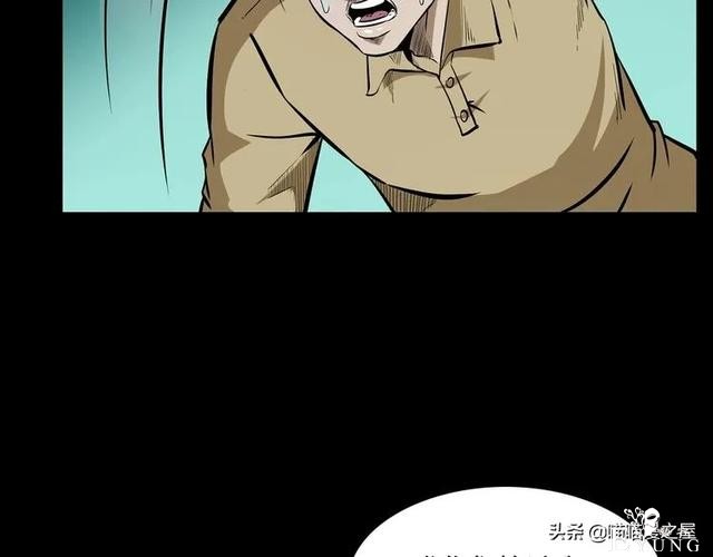 从桥底走出来后，背后多了很多小手印，太可怕了（漫画）-60.jpg
