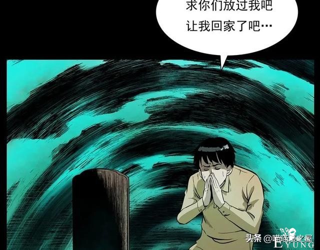 从桥底走出来后，背后多了很多小手印，太可怕了（漫画）-61.jpg