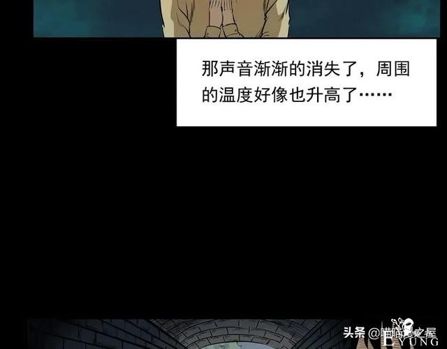 从桥底走出来后，背后多了很多小手印，太可怕了（漫画）-65.jpg