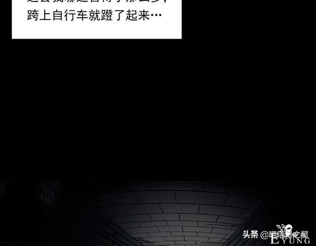 从桥底走出来后，背后多了很多小手印，太可怕了（漫画）-68.jpg
