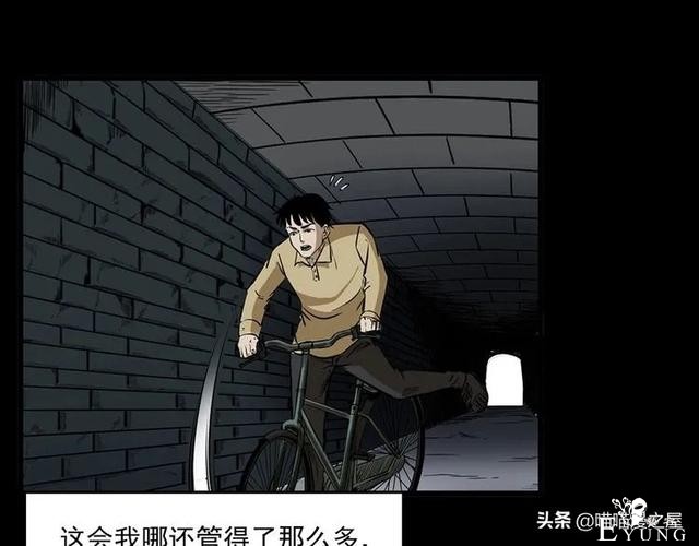 从桥底走出来后，背后多了很多小手印，太可怕了（漫画）-67.jpg