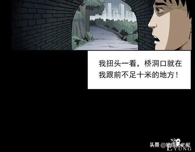 从桥底走出来后，背后多了很多小手印，太可怕了（漫画）-66.jpg