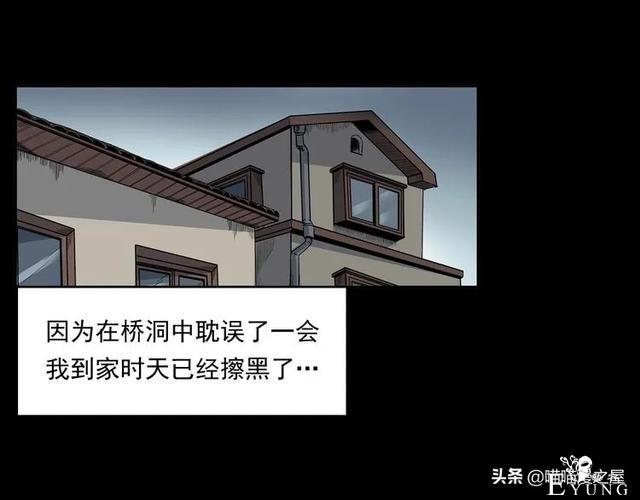 从桥底走出来后，背后多了很多小手印，太可怕了（漫画）-72.jpg