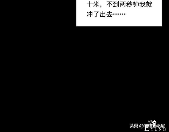 从桥底走出来后，背后多了很多小手印，太可怕了（漫画）-71.jpg