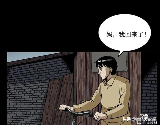 从桥底走出来后，背后多了很多小手印，太可怕了（漫画）-73.jpg