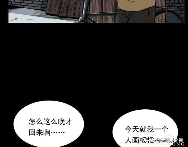从桥底走出来后，背后多了很多小手印，太可怕了（漫画）-74.jpg