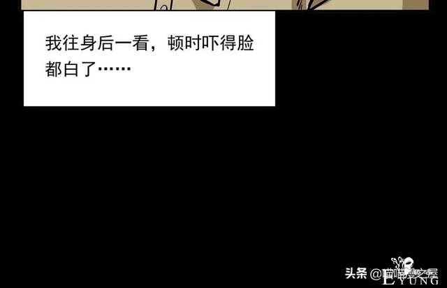 从桥底走出来后，背后多了很多小手印，太可怕了（漫画）-79.jpg