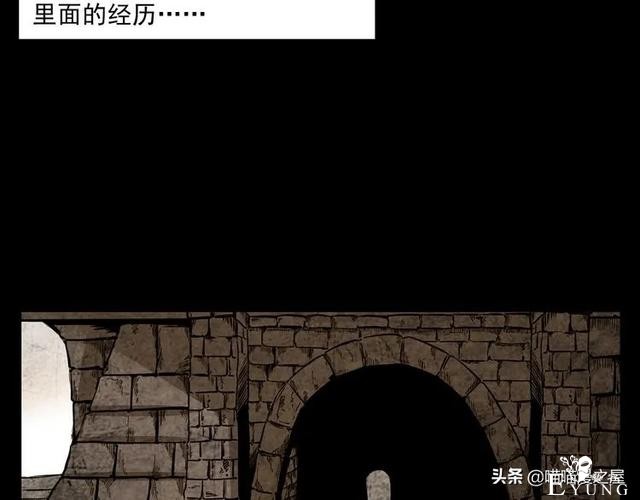 从桥底走出来后，背后多了很多小手印，太可怕了（漫画）-84.jpg