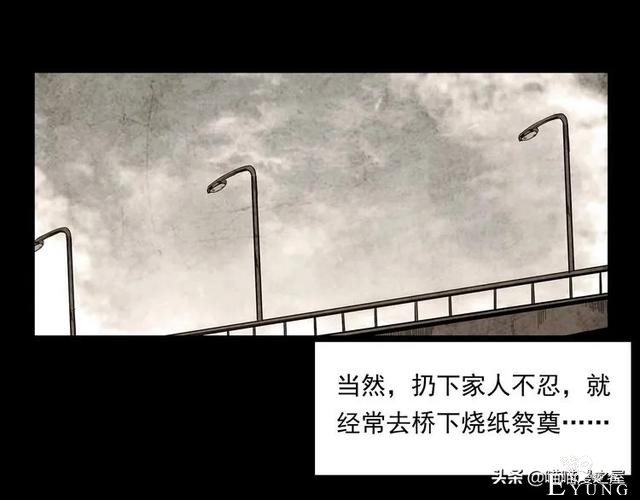 从桥底走出来后，背后多了很多小手印，太可怕了（漫画）-86.jpg