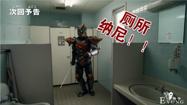 泽塔奥特曼14话先行：布鲁顿疯狂虐奥，伽马吃瘪，伽古拉也中招-3.jpg
