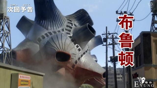 泽塔奥特曼14话先行：布鲁顿疯狂虐奥，伽马吃瘪，伽古拉也中招-1.jpg