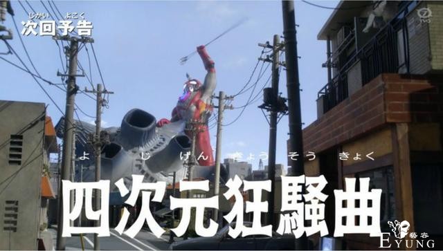 泽塔奥特曼14话先行：布鲁顿疯狂虐奥，伽马吃瘪，伽古拉也中招-5.jpg