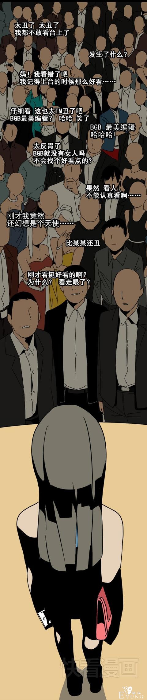 「漫画家的秘密」金丘：画漫画就像打怪升级-6.jpg