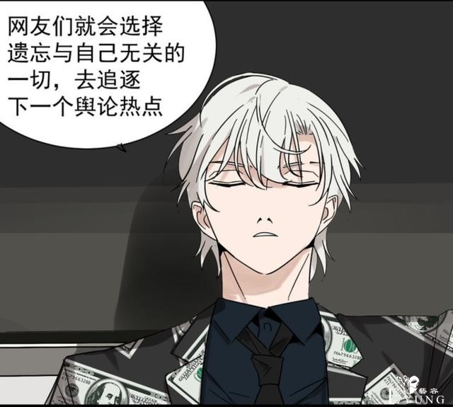 「漫画家的秘密」金丘：画漫画就像打怪升级-8.jpg