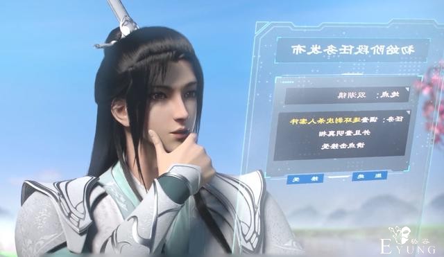 没想到《穿书自救指南》动画这么逗，个人感觉本月必看-3.jpg