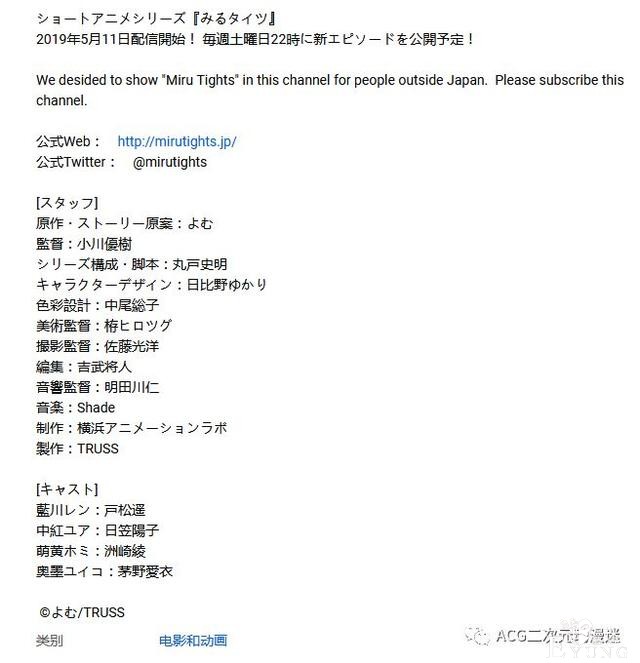 我要承包JK和老师的黑丝！距离播出日仅剩20天，诚邀大家一同prpr……-3.jpg