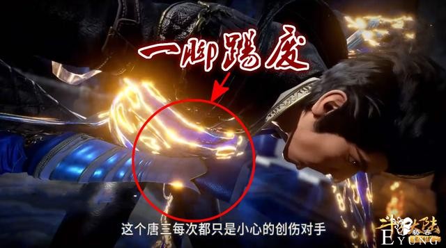 斗罗：59级唐三暴打64级唐虎，无视乱披风，寄生突刺又开挂-5.jpg