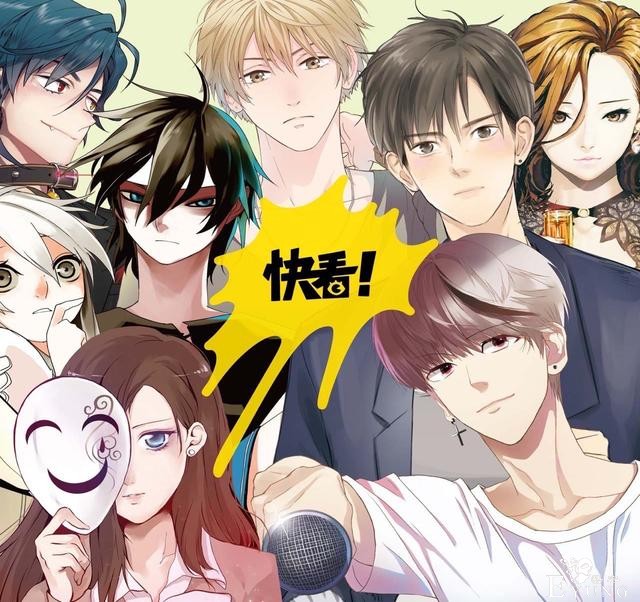 快看漫画再陷舆论漩涡——漫画付费阅读的荆棘路-1.jpg