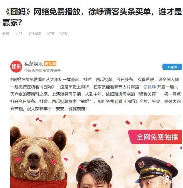快看漫画再陷舆论漩涡——漫画付费阅读的荆棘路-2.jpg
