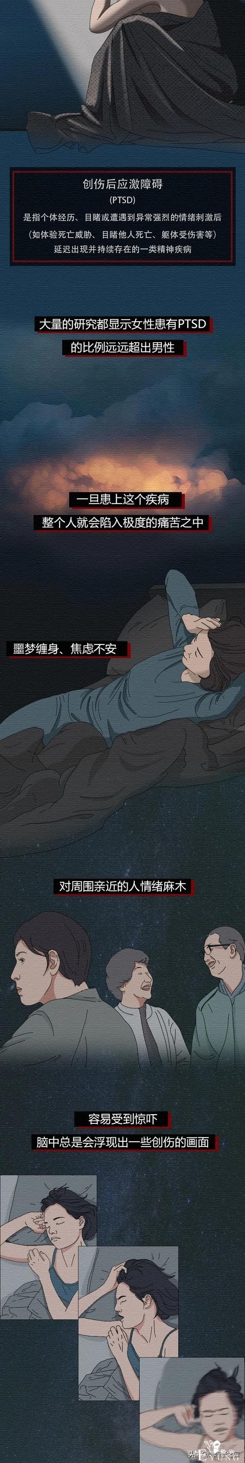 疫情过后，我最心疼的就是这群姑娘了（漫画）-6.jpg
