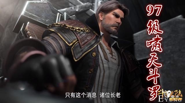 斗罗124集：唐三VS五长老，“杀神飞踢”来袭，一脚踢废一个-1.jpg