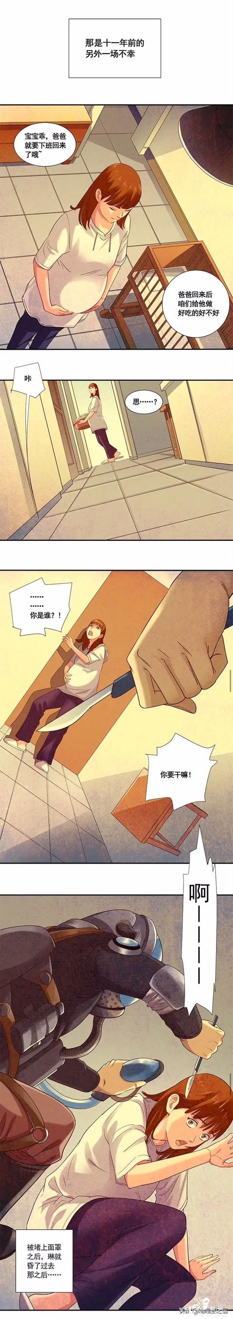 漫画：漂亮的女子为了让丈夫活下去竟半夜与陌生男子约会？-7.jpg