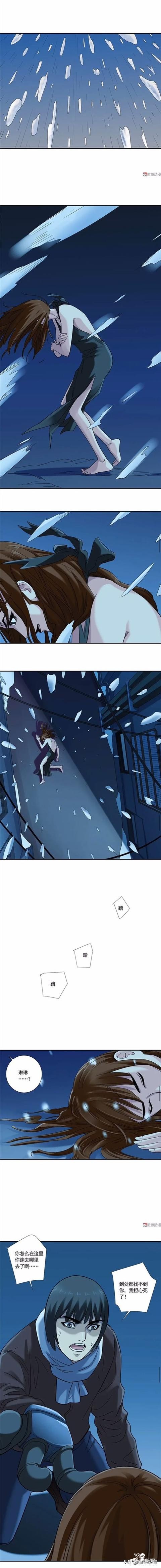 漫画：漂亮的女子为了让丈夫活下去竟半夜与陌生男子约会？-13.jpg
