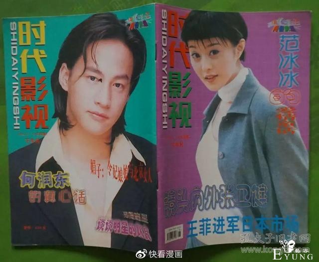 「漫画家的秘密」转轮手枪：互联网时代的说书人-3.jpg