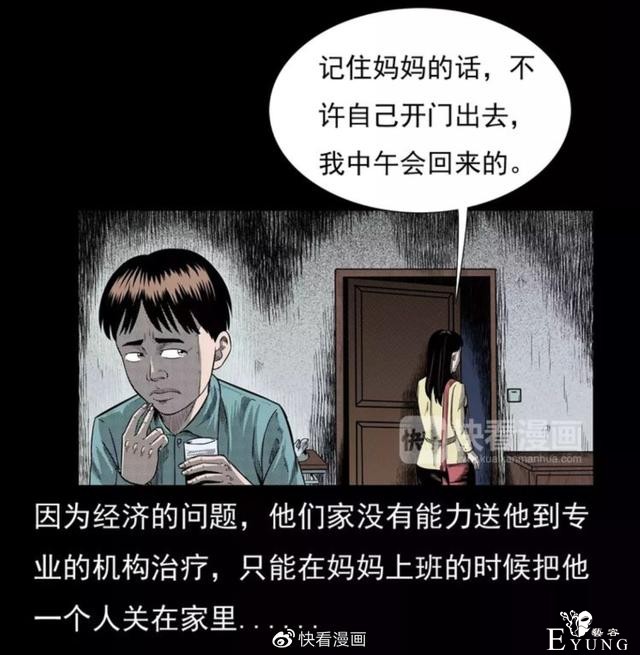 「漫画家的秘密」转轮手枪：互联网时代的说书人-5.jpg