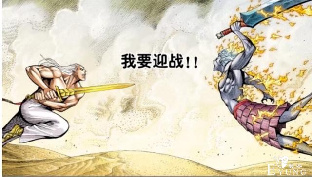 狂王25：罗睺充钱后买了一款锁血挂，帝释天吓得直接删号抜电源…-4.jpg