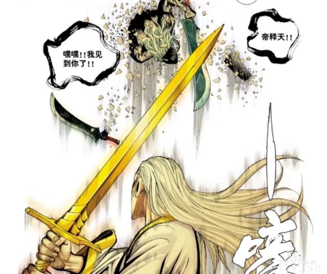 狂王25：罗睺充钱后买了一款锁血挂，帝释天吓得直接删号抜电源…-3.jpg