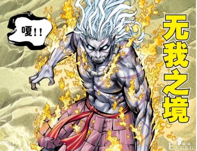 狂王25：罗睺充钱后买了一款锁血挂，帝释天吓得直接删号抜电源…-2.jpg