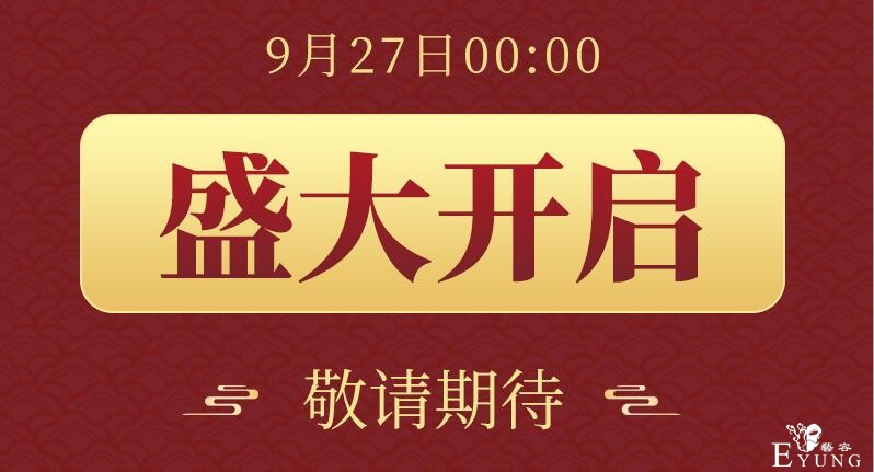 QQ截图20200925135800.jpg