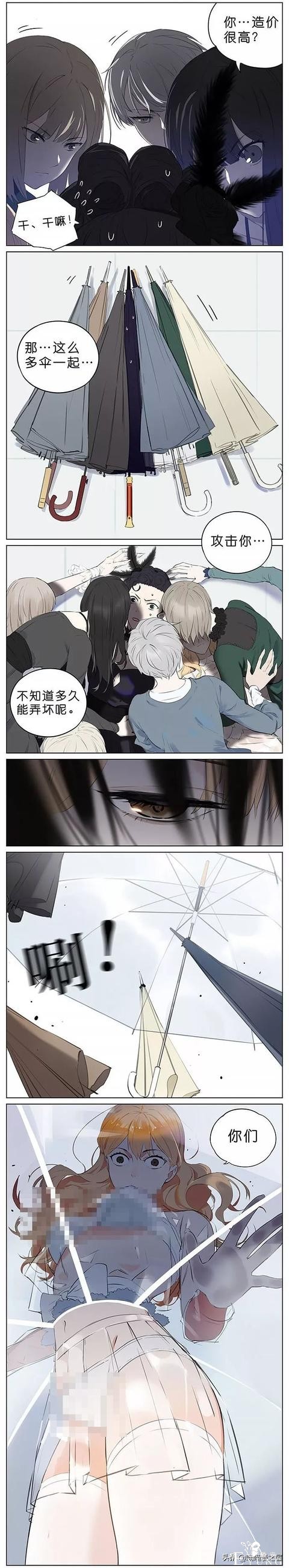 「伞少女」：我什么都没有看到-2.jpg