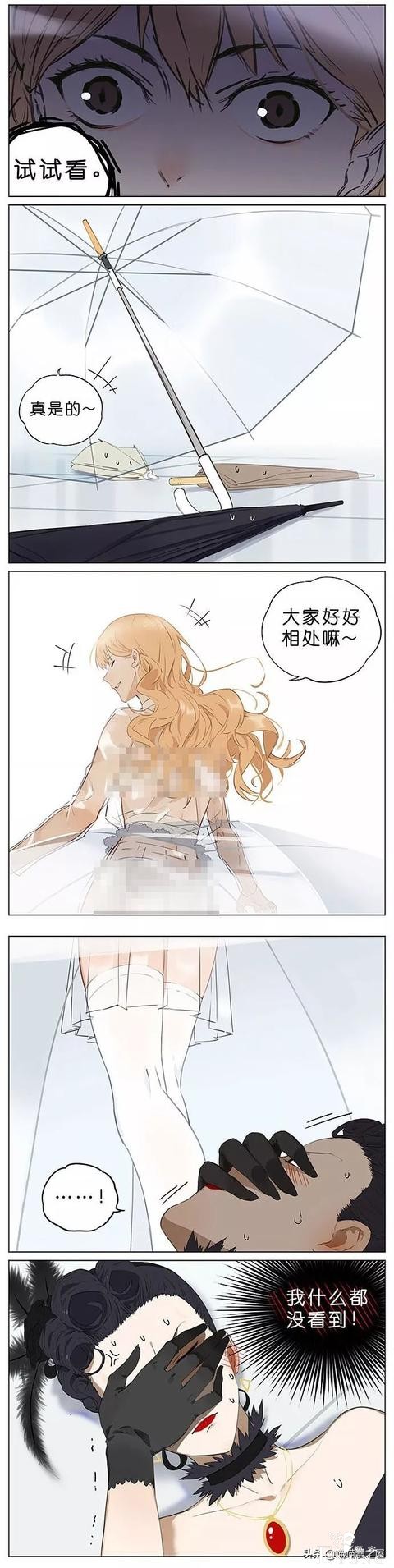 「伞少女」：我什么都没有看到-3.jpg