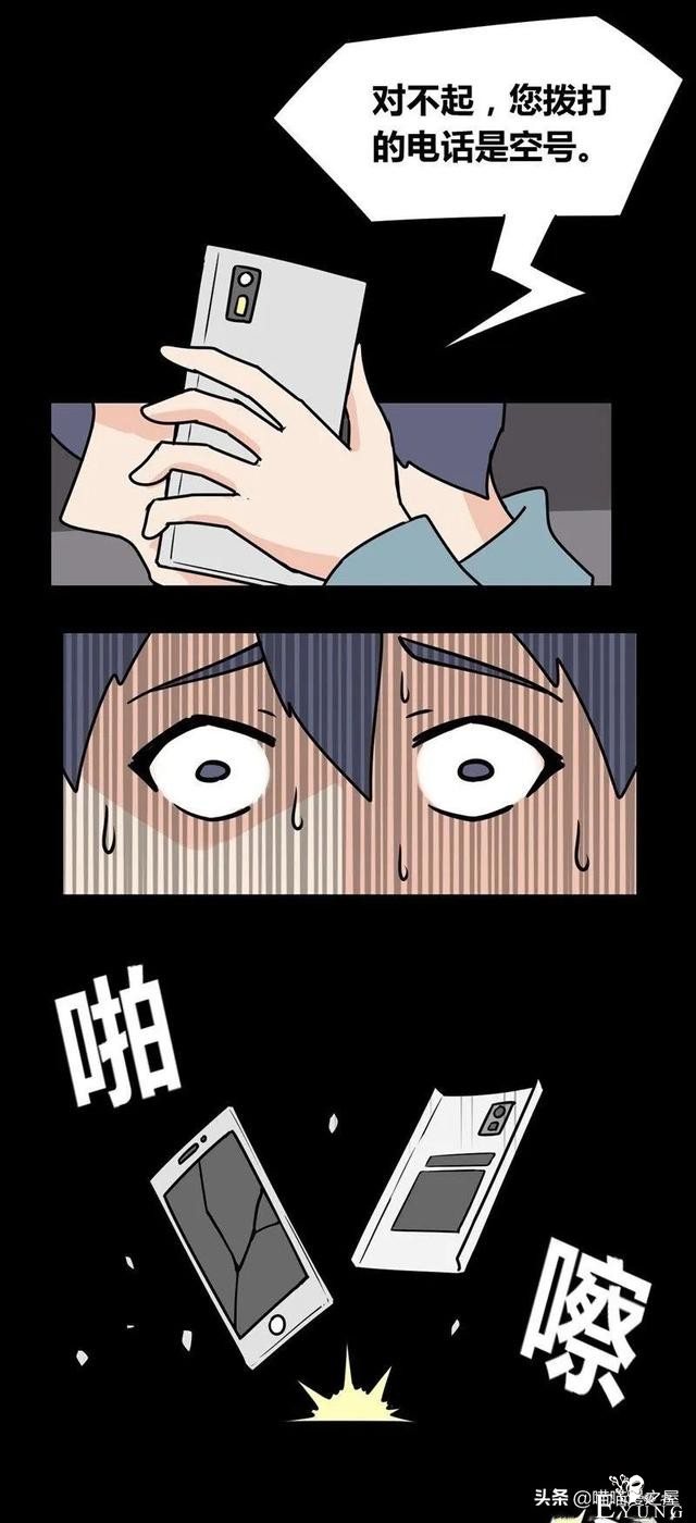 漫画故事：单身狗的幻想，还是家人去世的打击？-10.jpg